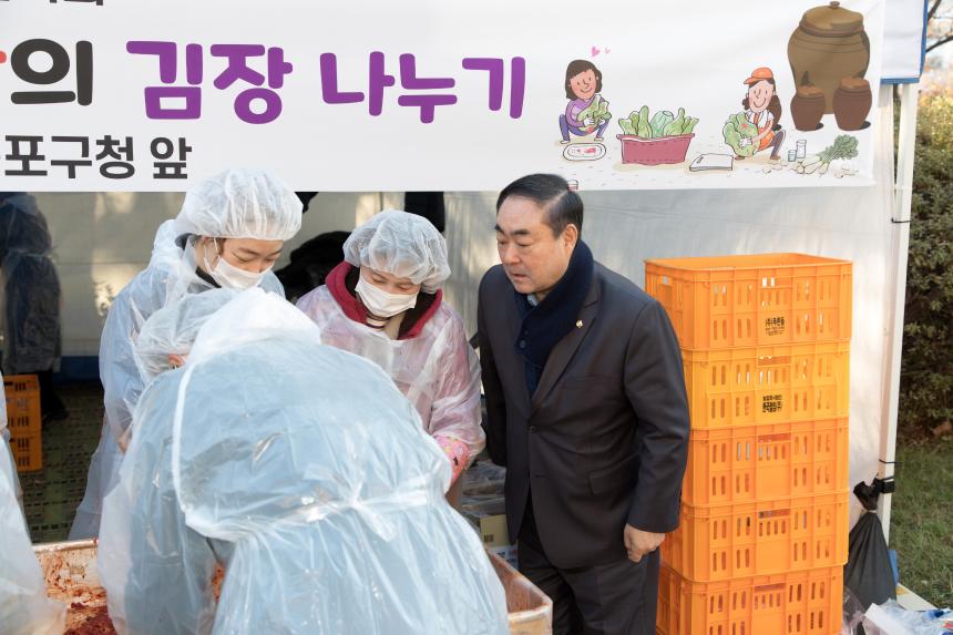북한이탈주민과 함께하는 사랑의 김장 나누기