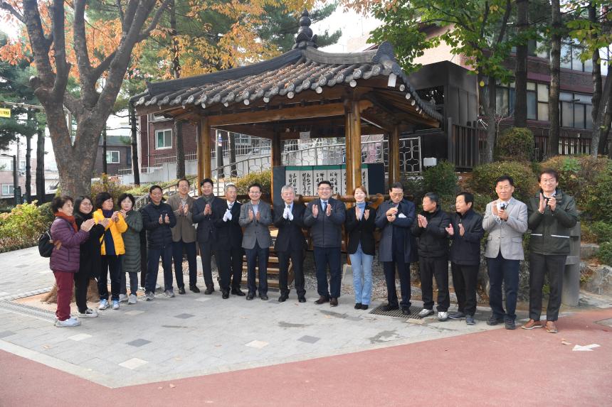 2023 마을 부군당제