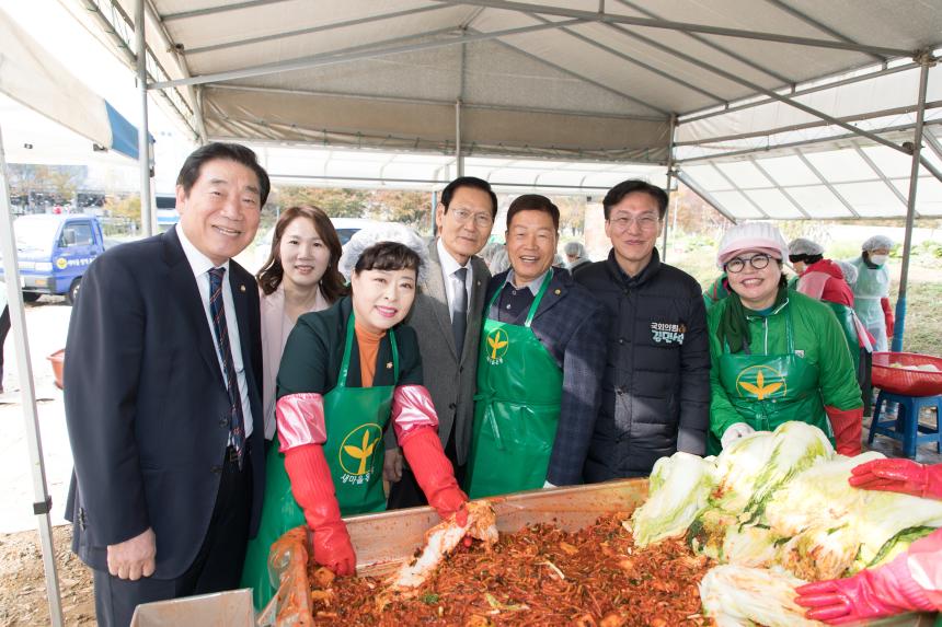 새마을부녀회 사랑의 김장 나누기