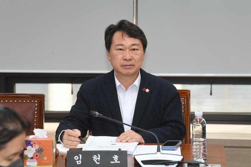 제249회 제2차 정례회 행정위원회 업무보고
