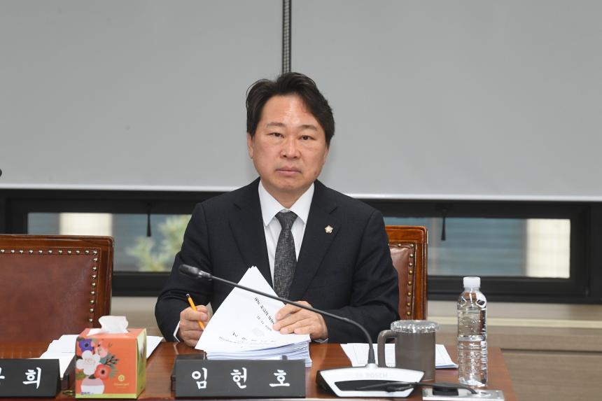 제249회 제2차 정례회 행정위원회 조례안심사
