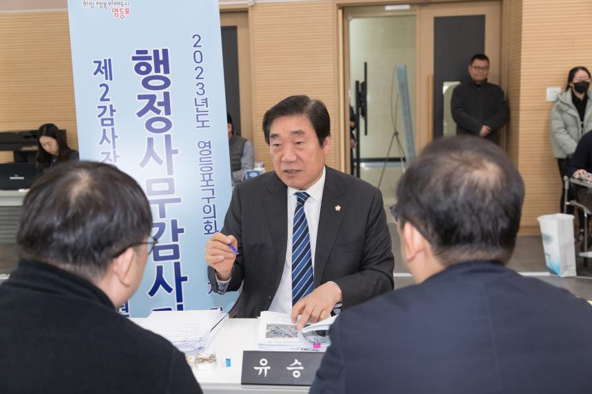 제249회 영등포구의회 제2차 정례회 사회건설위원회 행정사무감사