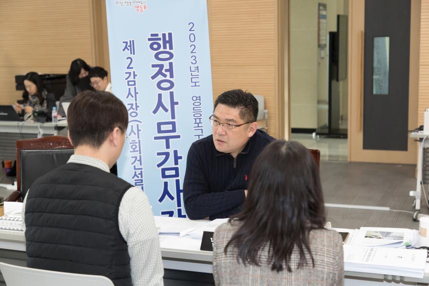 제249회 영등포구의회 제2차 정례회 사회건설위원회 행정사무감사