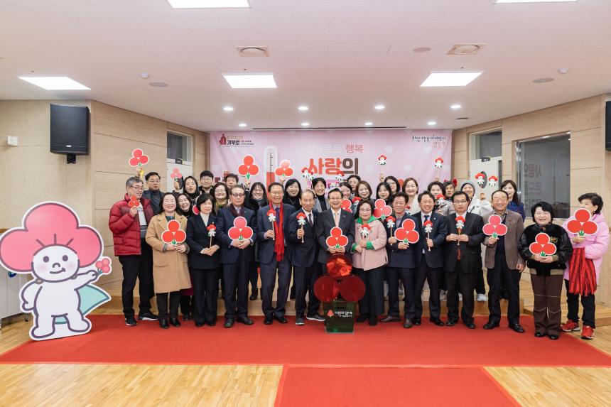 따뜻한겨울나기(양평2동)