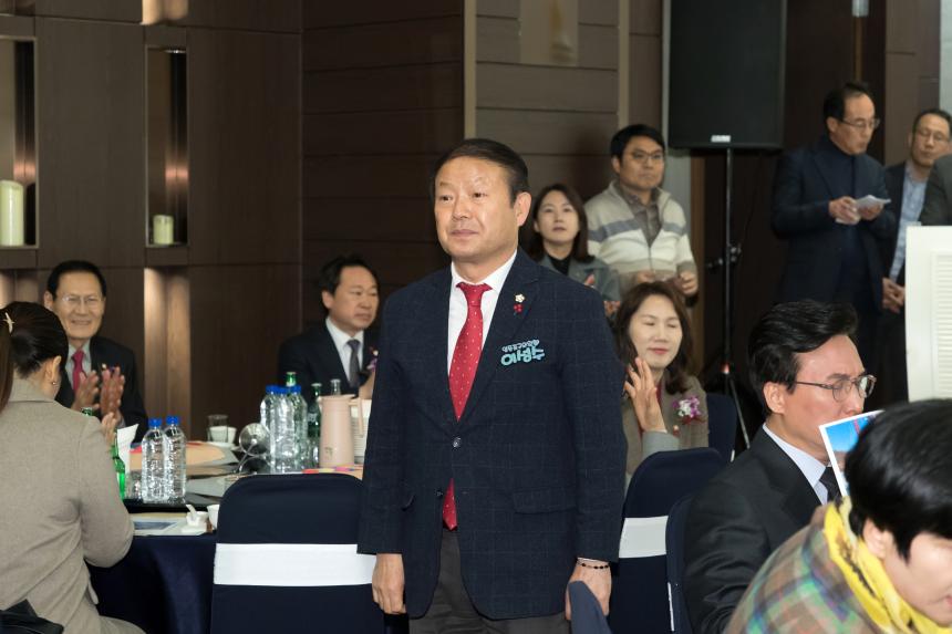 영등포구상공회 제21주년 기념식 및 송년회