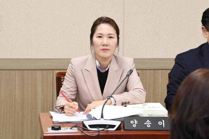 제249회 제2차 정례회 행정위원회 예산안 심사
