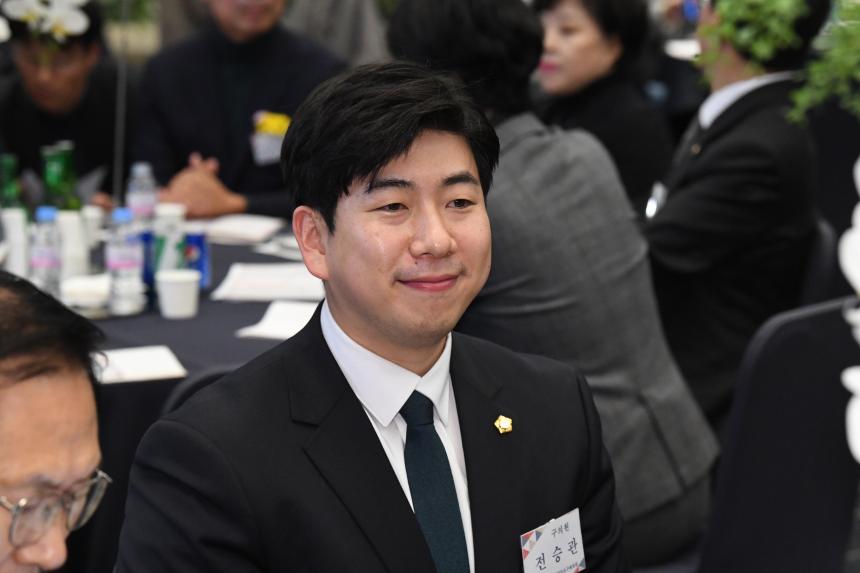 영등포체육회 장학금 전달식 및 송년회