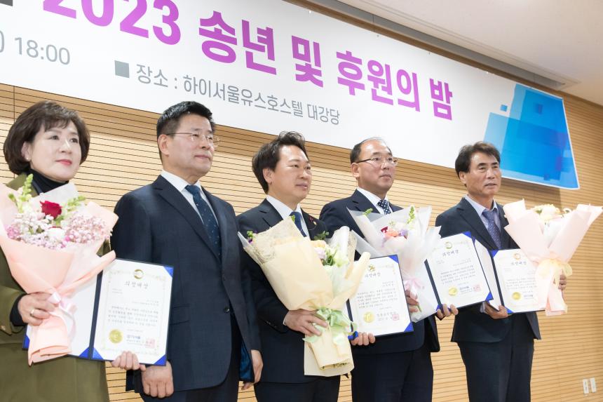 영등포신문,TV서울 송년회 및 후원의 밤