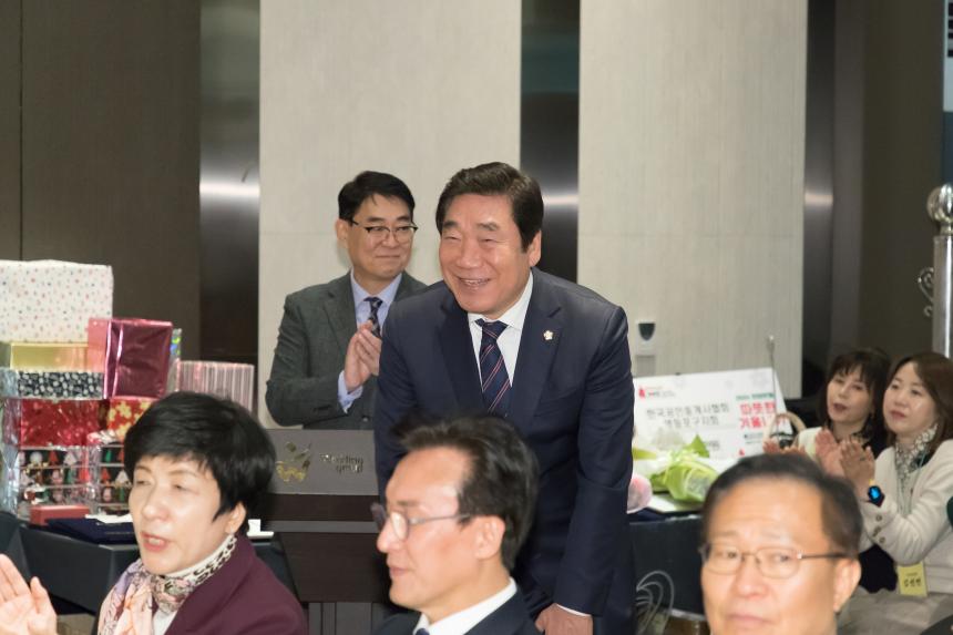 한국공인중개사협회 영등포지회 송년회