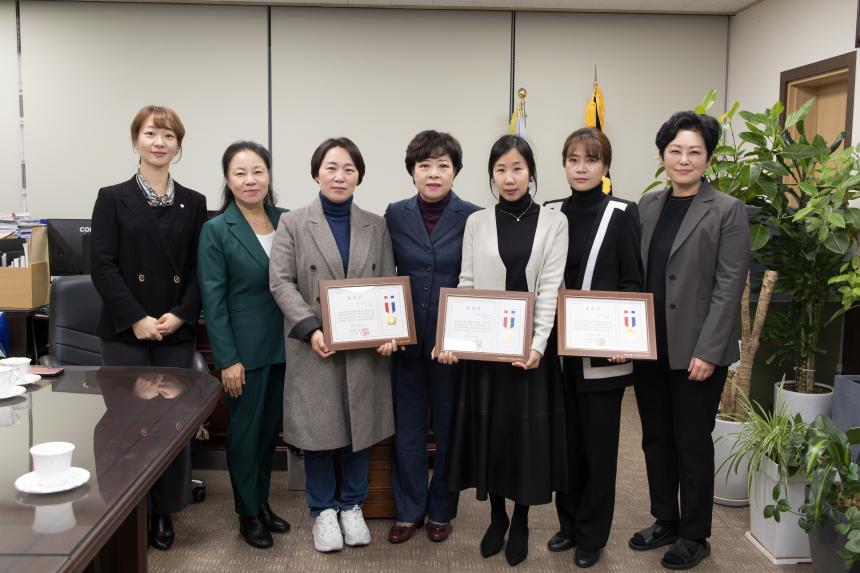 영등포초등학교 표창수여