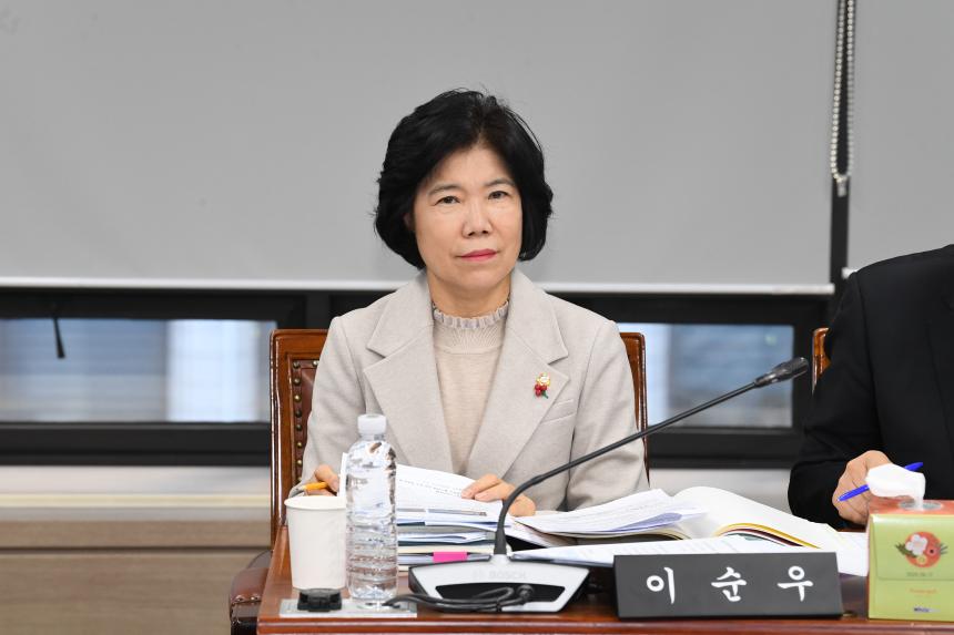 제249회 제2차 정례회 예산결산특별위원회