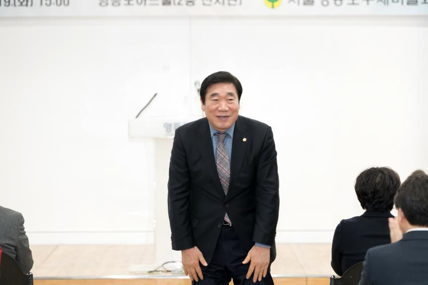 영등포구 새마을 지도자대회