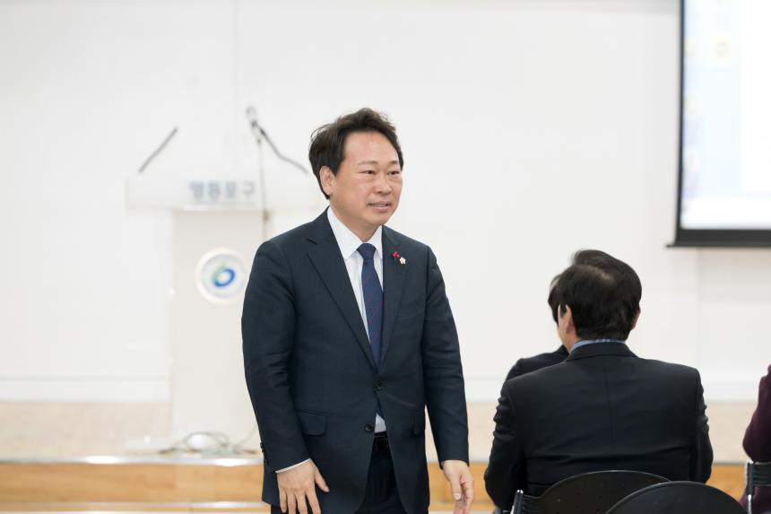 영등포구 새마을 지도자대회