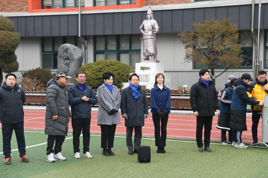 도림동 축구회 시무식