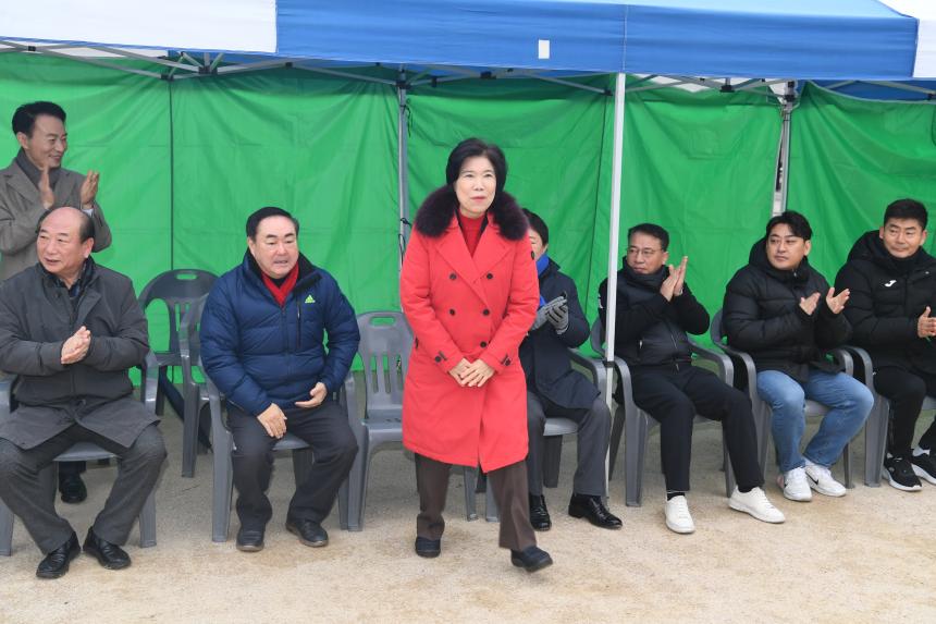 양평2동 축구회 시무식