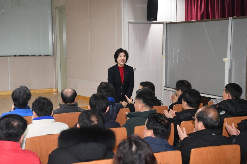 양남축구회 시무식