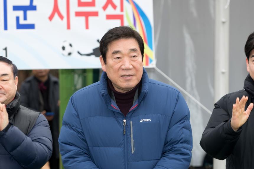 70대 상비군 축구회 시무식