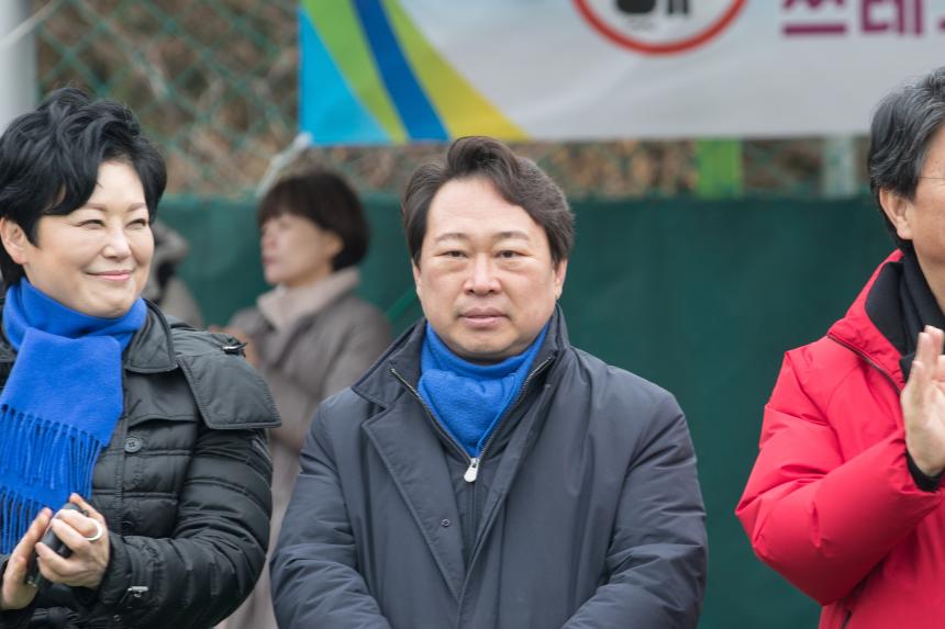 70대 상비군 축구회 시무식