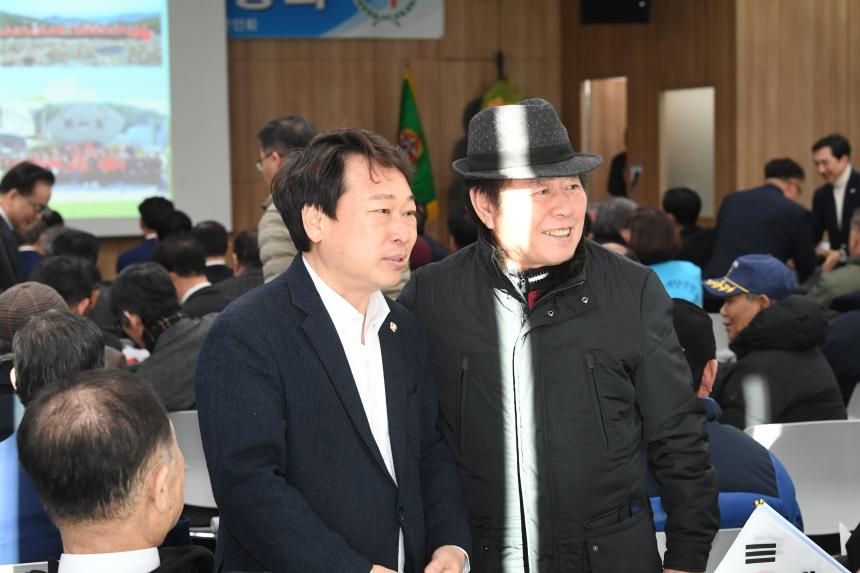 2024년 제64차 재향군인회 정기총회