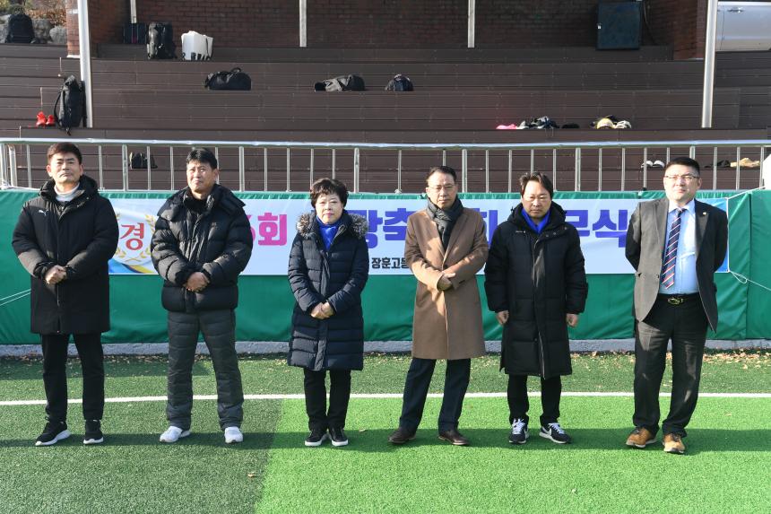 신광축구회 시무식