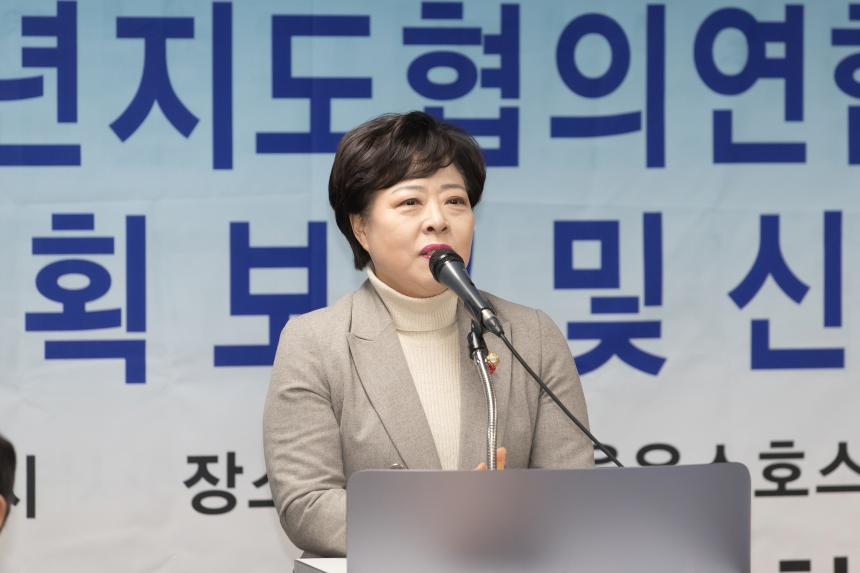 영등포구 청소년지도협의회 신년회