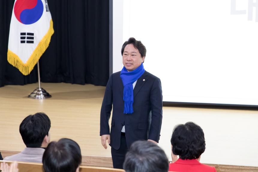 신년맞이 주민과의 대화 4권역