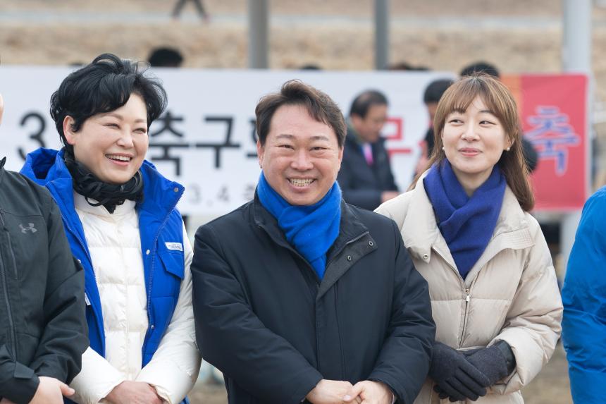 신길3,4 축구회 시무식