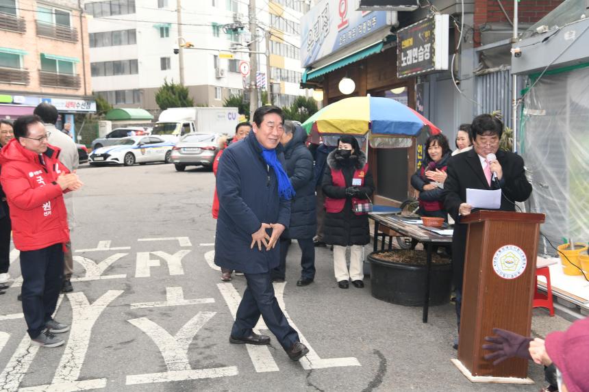 영등포장애인단체 사랑의떡나눔행사