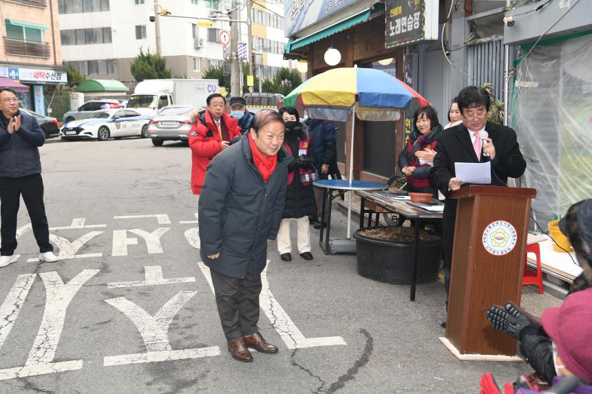 영등포장애인단체 사랑의떡나눔행사