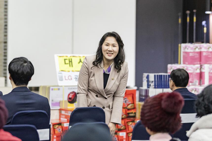 제45차 신길신협 조합원 정기총회