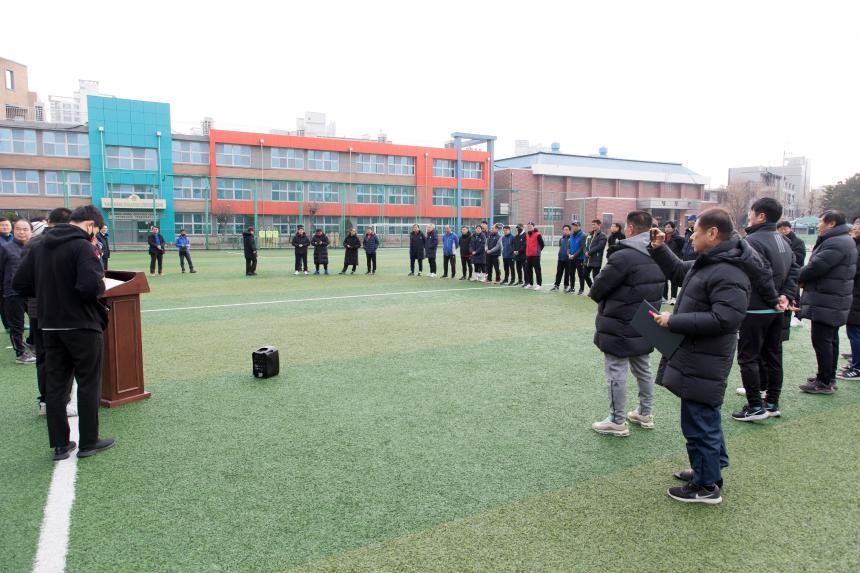 대호축구회 시무식