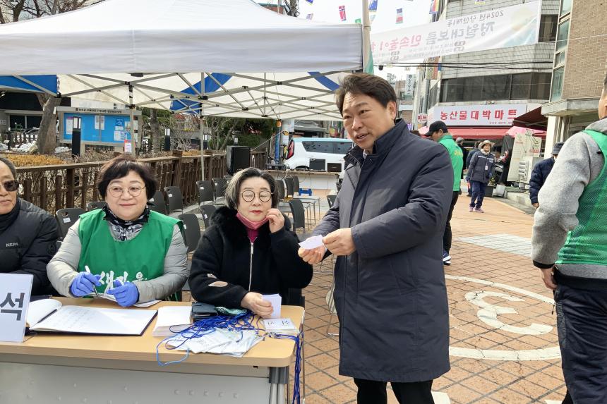 정월대보름 당산1동 민속행사