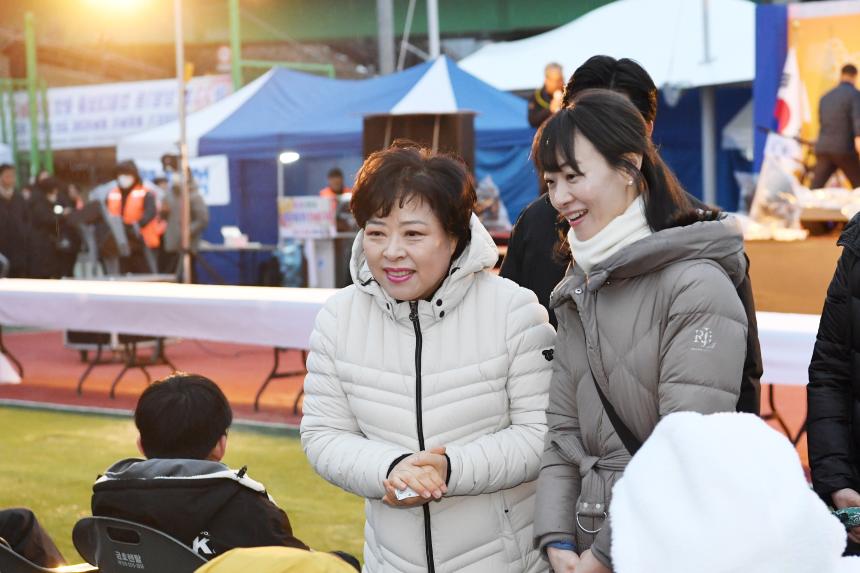 2024년양평1동 정월대보름 민속행사