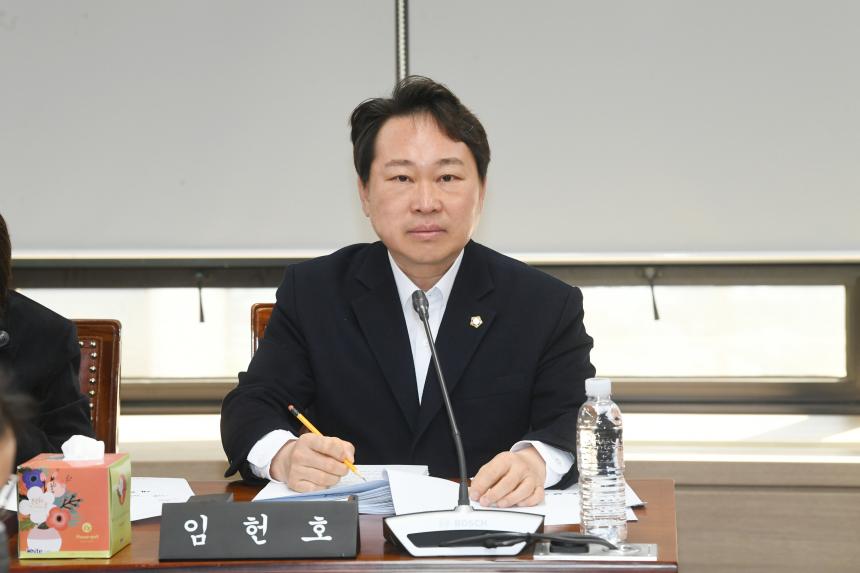 제250회 임시회 행정위원회 조례안 심사
