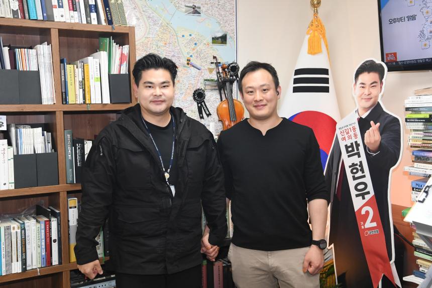 내빈방문