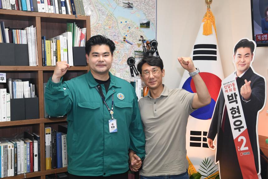 내빈방문