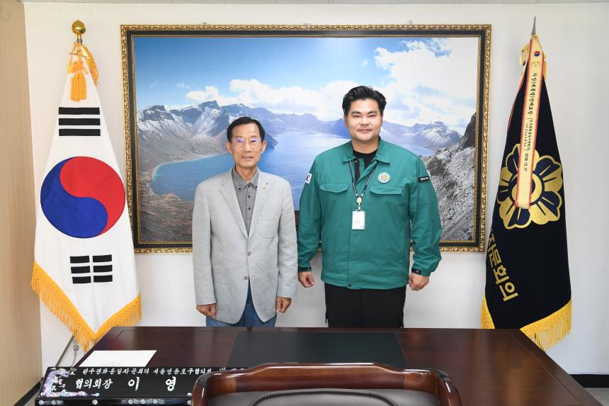 민주평통 회장 접견