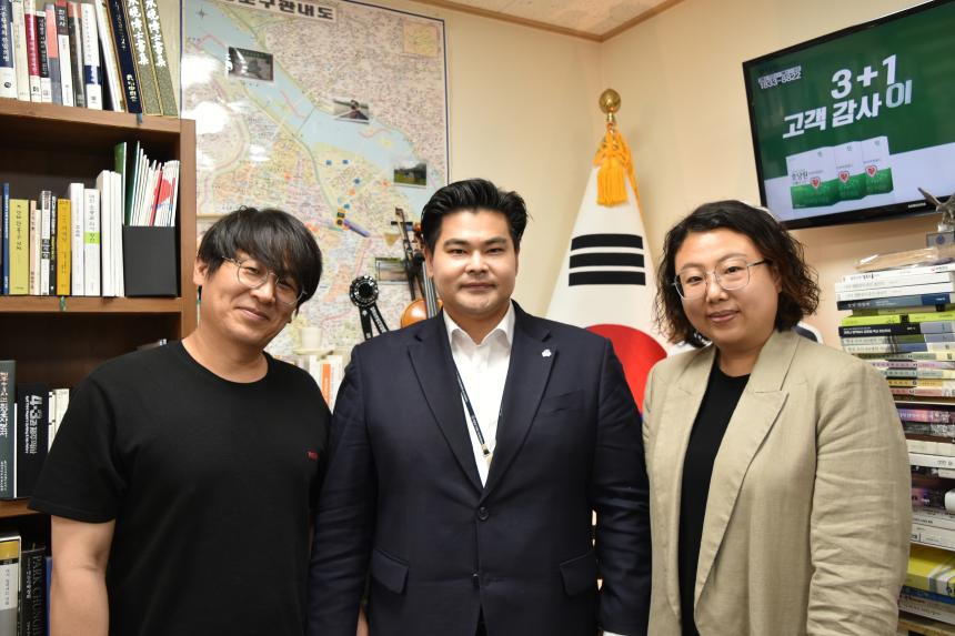 내빈 방문