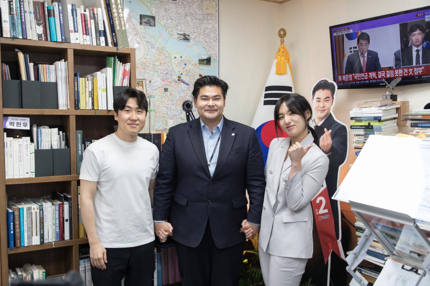 내빈 방문