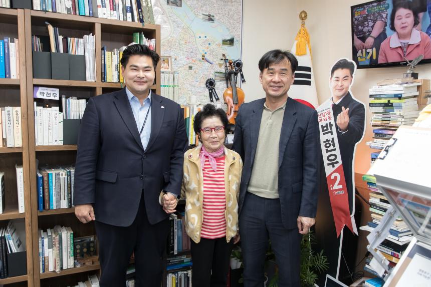내빈 방문