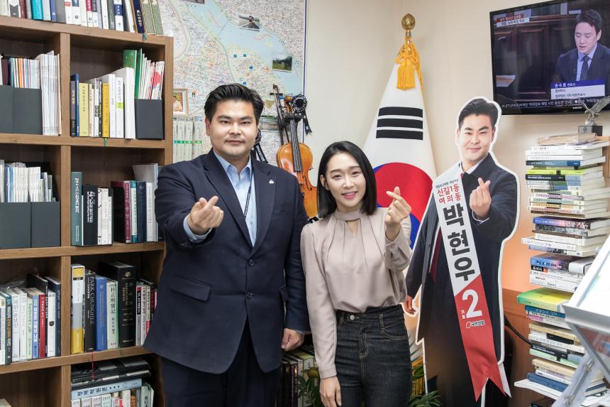 내빈 방문