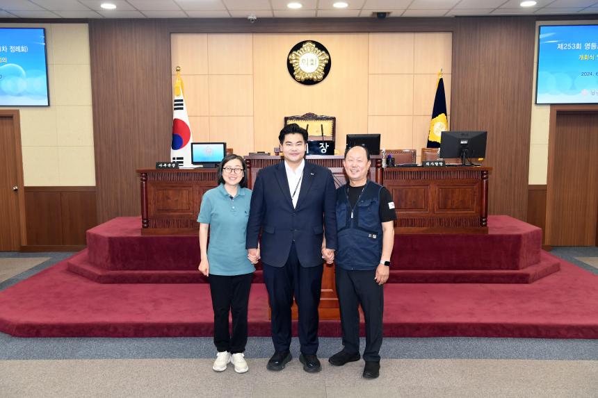 내빈방문