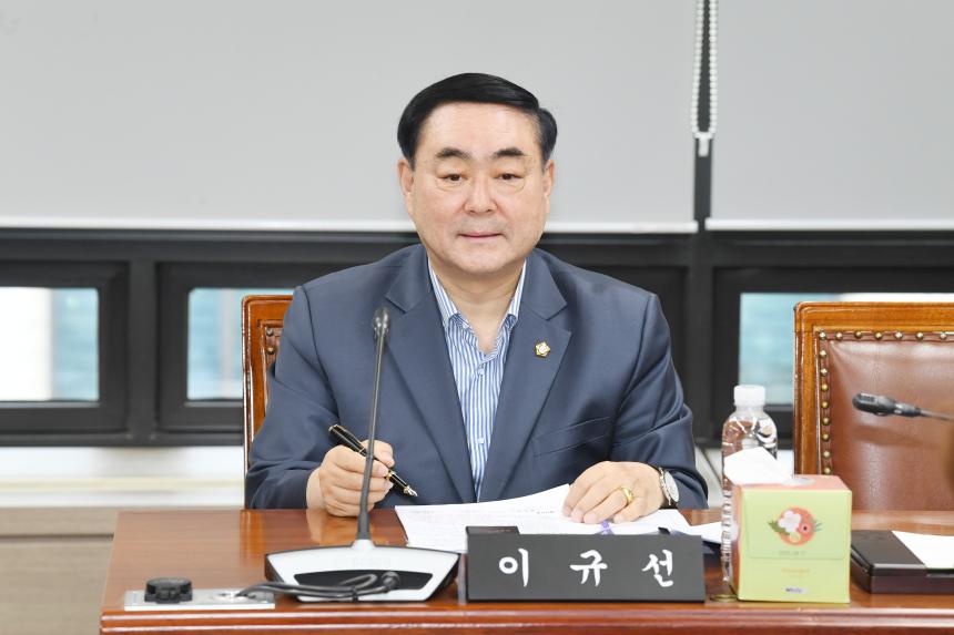 제253회 제1차정례회 행정위원회 업무보고