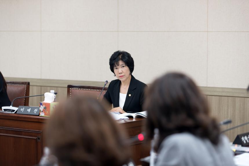 제253회 영등포구의회 제1차 정례회 사회건설위원회 업무보고
