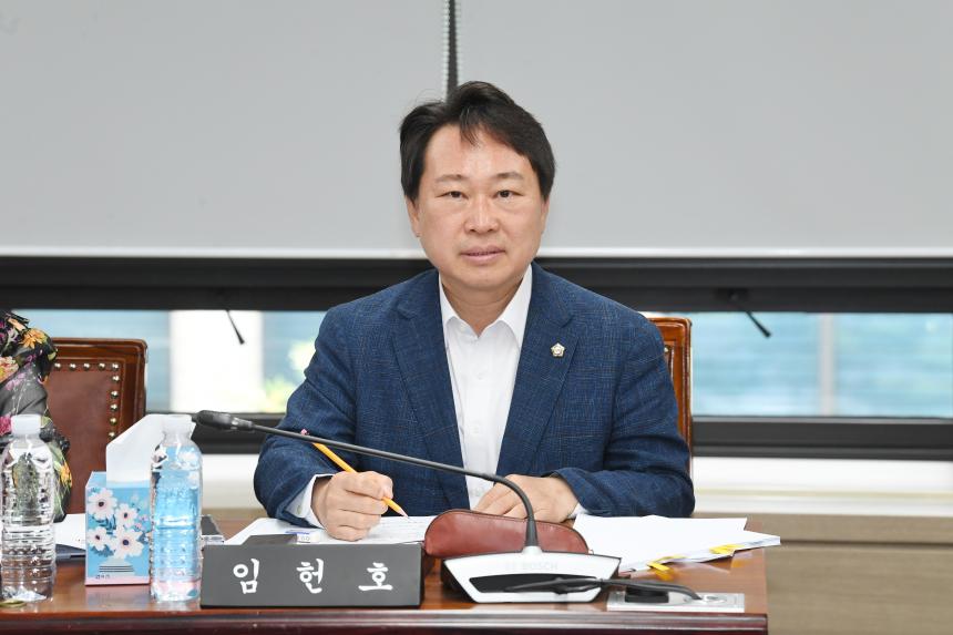 제253회 제1차정례회 행정위원회 업무보고