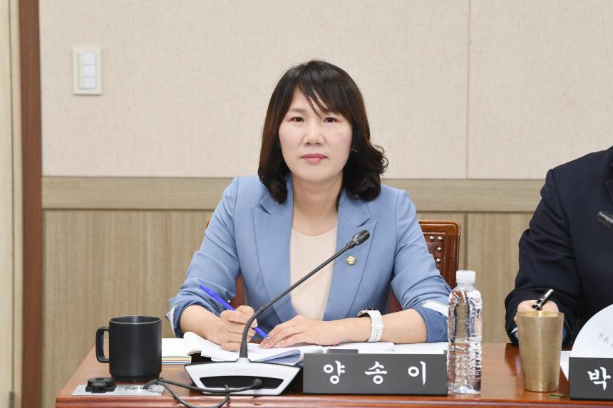 제253회 제1차정례회 행정위원회 업무보고