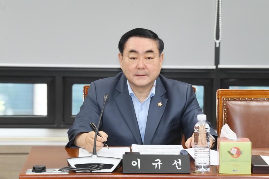 제253회 제1차정례회 행정위원회 업무보고