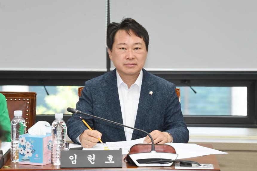 제253회 제1차정례회 행정위원회 업무보고