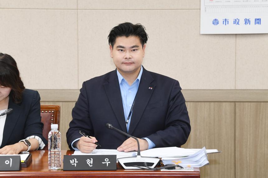 제253회 제1차정례회 행정위원회 업무보고