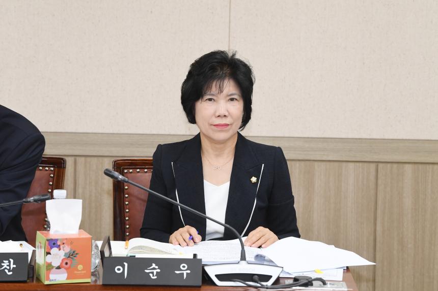 제253회 제1차정례회 사회건설위원회 업무보고